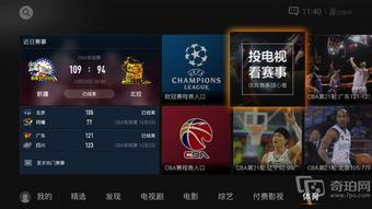 qq直播 篮球比分,实时比分追踪，精彩瞬间回顾”