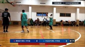 篮球日联直播,直播盛宴不容错过！