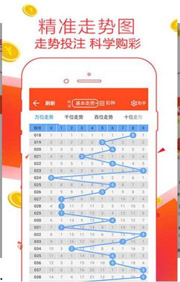 3d2018331期幸运鑫预测,揭秘中奖密码，助你一臂之力！”