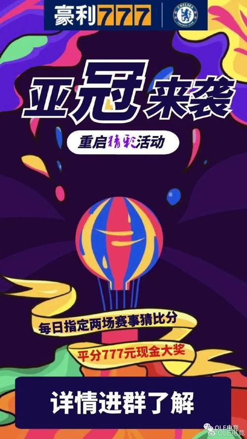 曾经中大奖的幸运儿,幸运儿背后的故事与启示