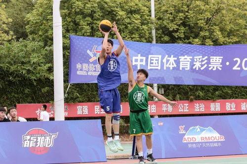 彩票中了个篮球,幸运人生新篇章