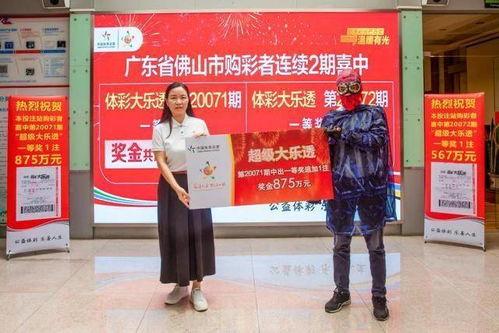 大乐透开奖公正么,公正透明，见证幸运瞬间