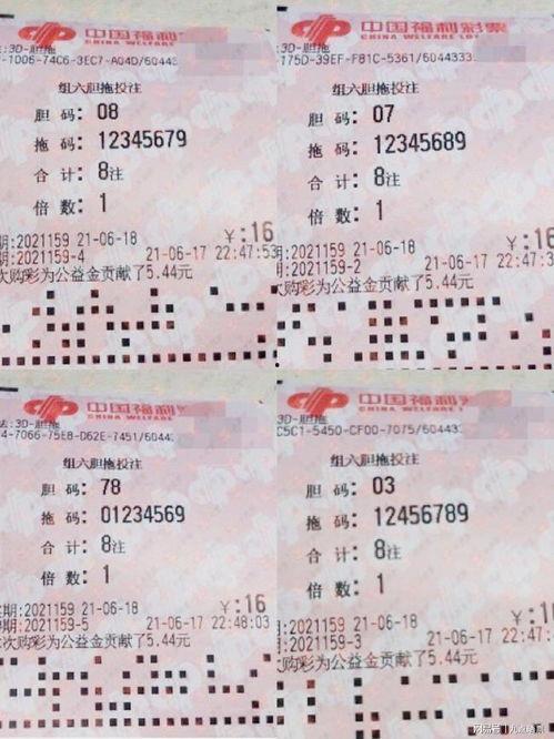3d2018159期幸运鑫预测,揭秘中奖密码，助力彩民一臂之力