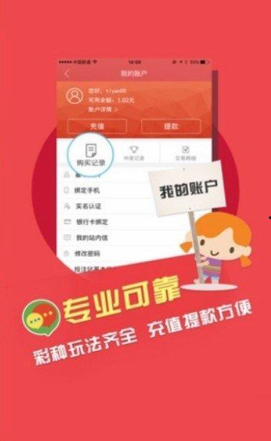 彩票开奖查询3D今天,惊喜连连！”