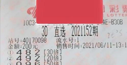 幸运鑫排列三文集,揭秘中奖秘诀与智慧人生