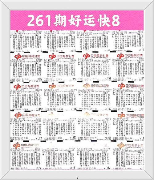 幸运鑫2019100期3d预测,揭秘中奖密码，助你一臂之力！”