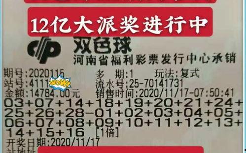 幸运鑫3d字谜145期,揭秘数字奥秘，探寻幸运之门