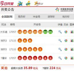 8kj.com开奖结果,精彩瞬间不容错过！”