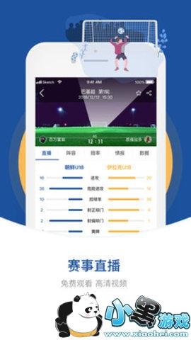 西甲篮球比分直播,实时比分直播，精彩瞬间回顾”