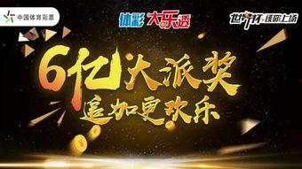 大乐透18050期开奖,幸运号码揭晓，大奖花落谁家？